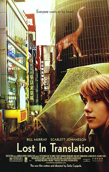 lost in translation afis