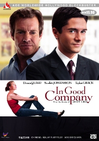em72820in20good20company Jovi: In Good Company (2004)