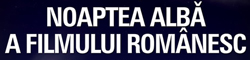 noapte alba1 Noaptea Alba a Filmului Romanesc editia anului 2011 