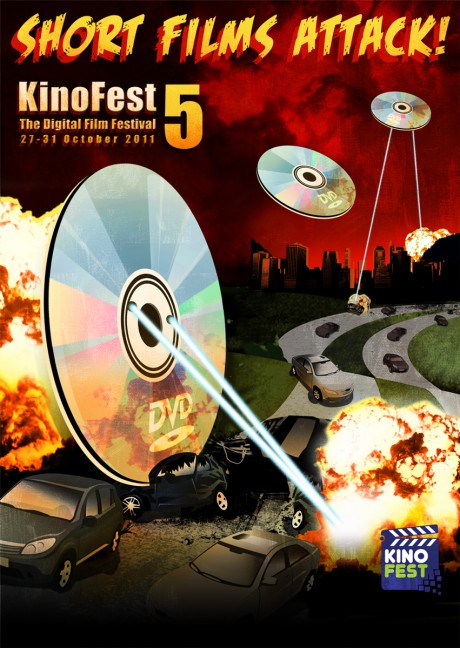 1 taylor callery 1 460x648 Kinofest 2011 Fiction Day